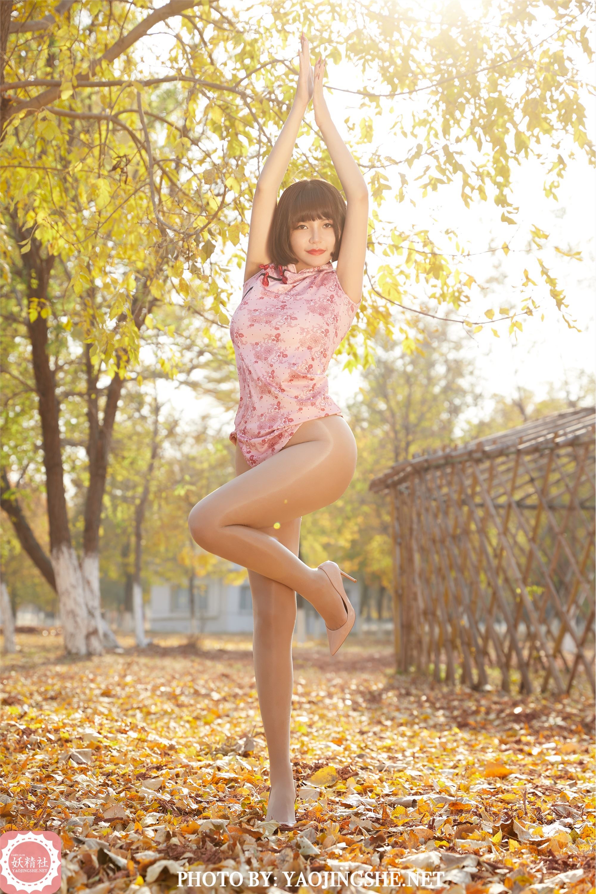 妖精社  2021.01.24 T2103《太极小宗师》唐飞飞